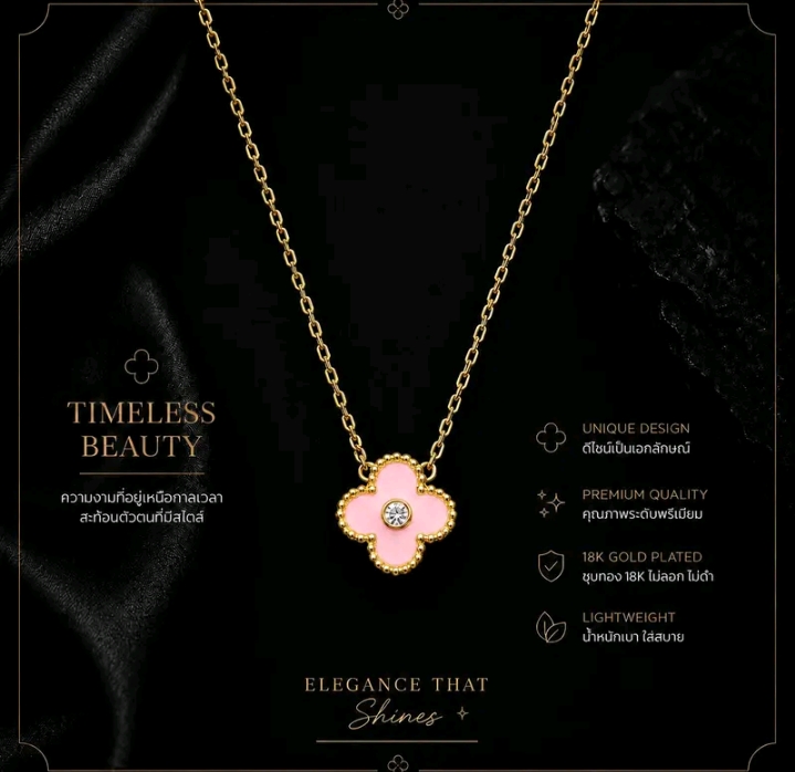 Madame luxury สร้อยคอแฟชั่น สร้อยคอสไตล์เกาหลีเกาใจ สีชมพู (รับ9,950แต้ม)