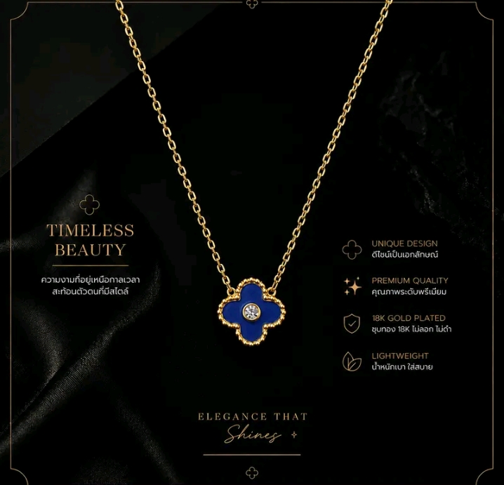 Madame luxury สร้อยคอแฟชั่น สร้อยคอสไตล์เกาหลีเกาใจ สีน้ำเงิน (รับ9,950แต้ม)