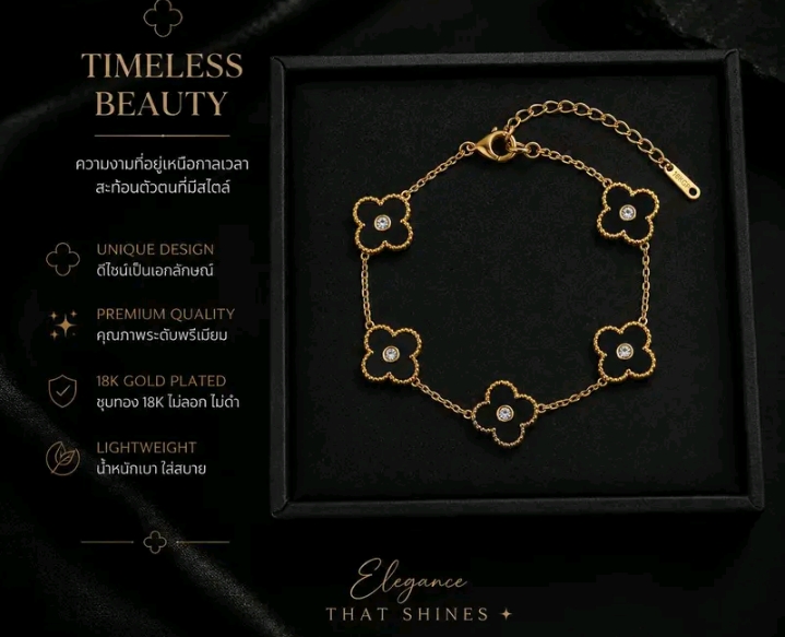 Madame luxury สร้อยข้อมือแฟชั่น สร้อยข้อมือสไตล์เกาหลีเกาใจ สีดำ (รับ12,000แต้ม)