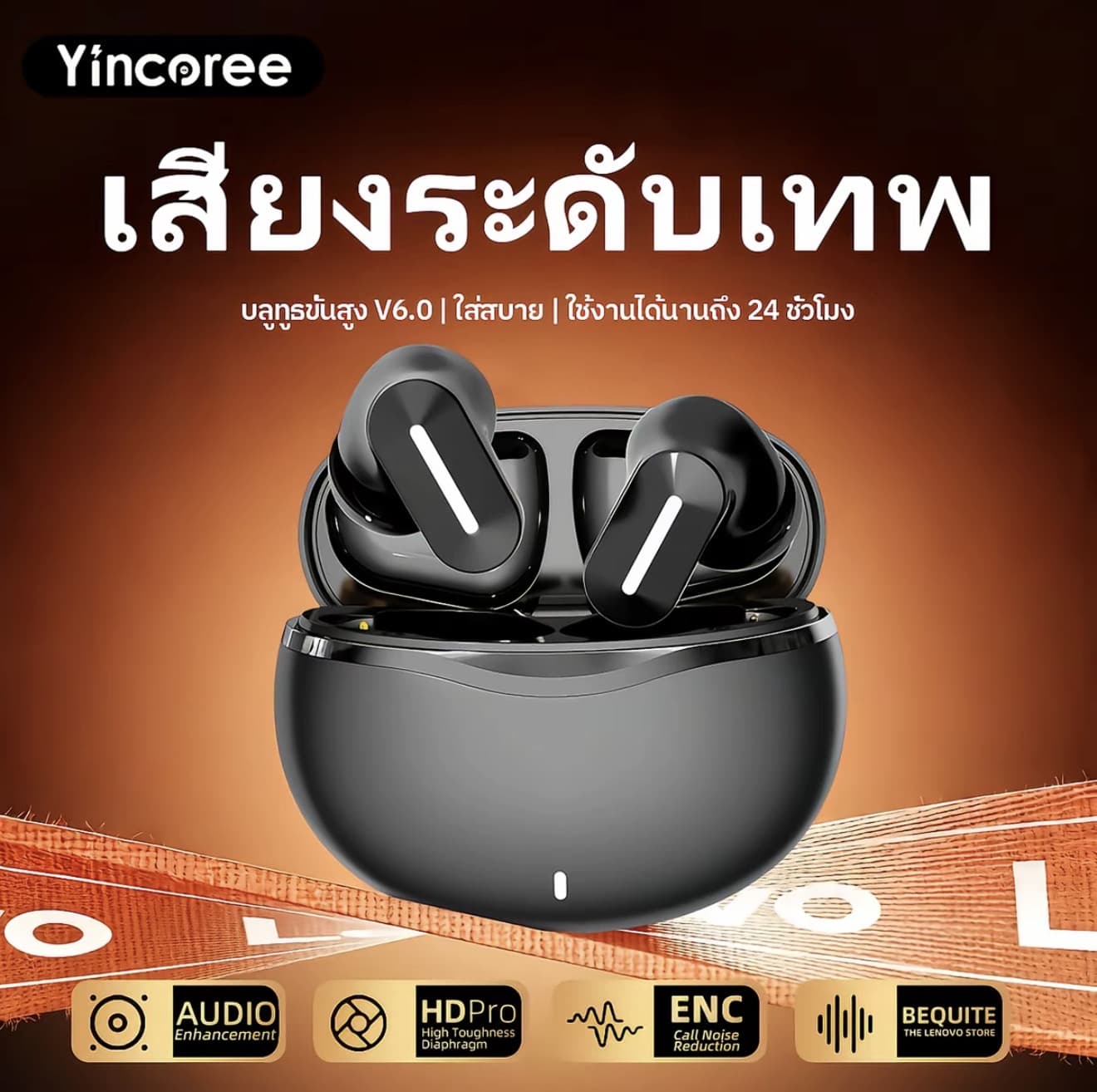 [รับประกัน 3 ปี] ขายดีปี 2026 | หูฟังบลูทูธไร้สาย A05 แบบใส่ในหู | เสียง Hi-Fi สเตอริโอ คมชัด | ตัด เสียงรบกวน (รับ 7,450 แต้ม)