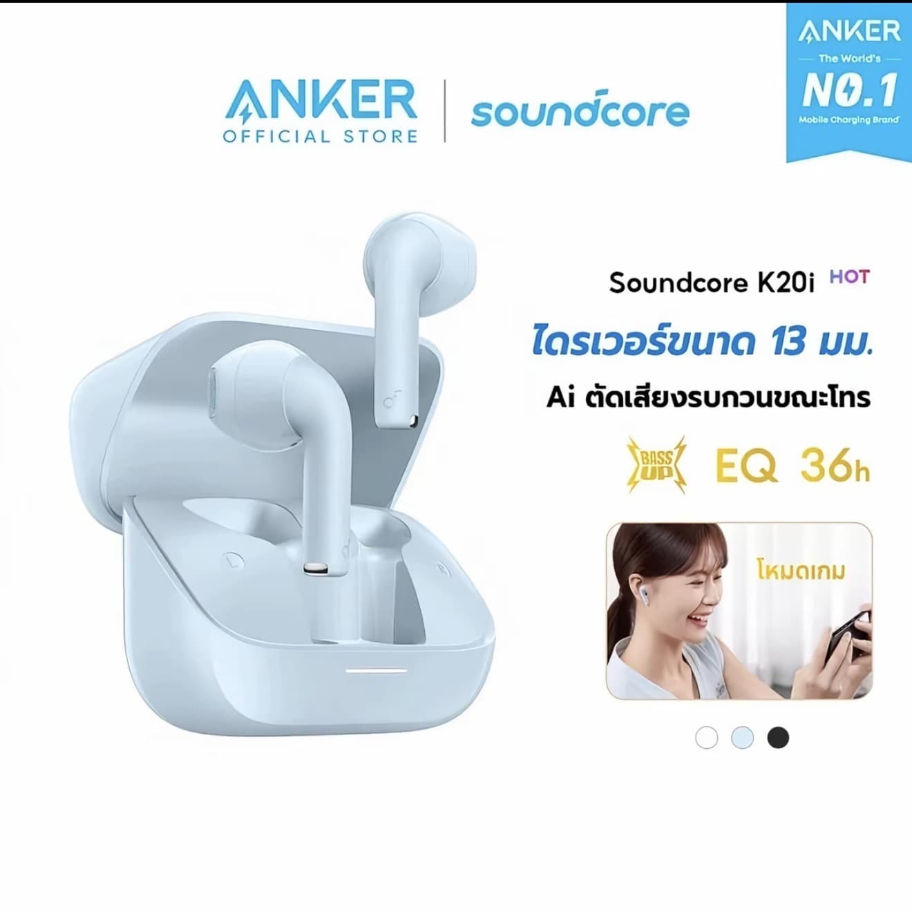 ANKER Soundcore K20i หูฟังบลูทูธ Ai ตัดเสียงรบกวนขณะโทร เล่นนานสูงสุด 36H ชาร์จเร็ว Bluetooth 5.3 หูฟังไร้สาย A3994 (รับ 23,450 แต้ม)