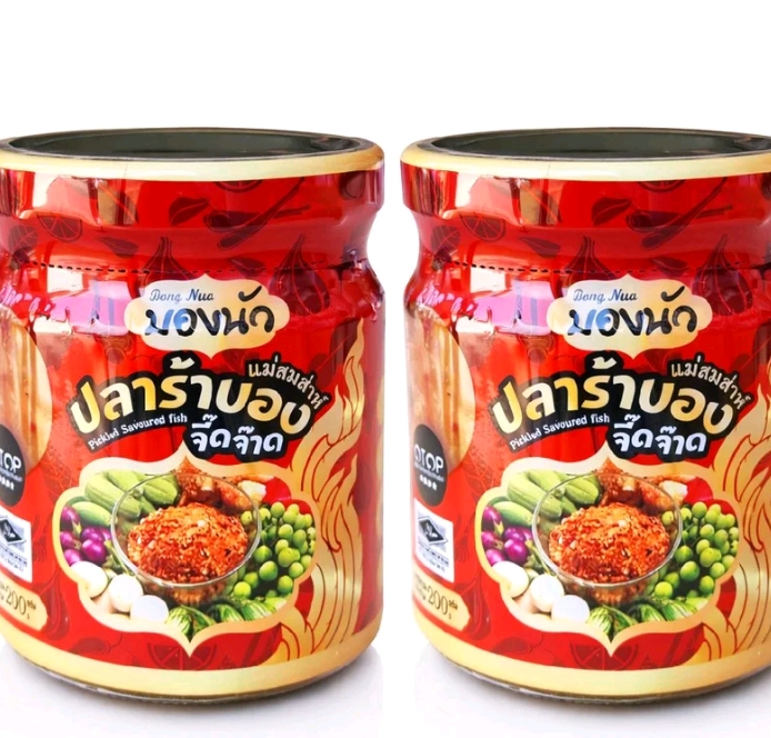 ปลาร้าบองจี๊ดจ๊าด แม่สมสาห์ กระปุก200 กรัม 2กระปุก (รับ8950แต้ม)
