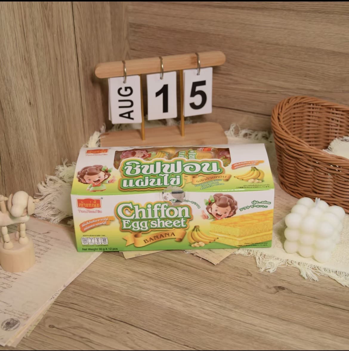 เค้กนิ่มรสกล้วยหอม เถ้าแก่ เนี้ย | 1 กล่อง 12 ชิ้น มีชั้นไข่ด้านบน นุ่มฟู หอมกล้วย หวานพอดี(รับ8,200แต้ม)