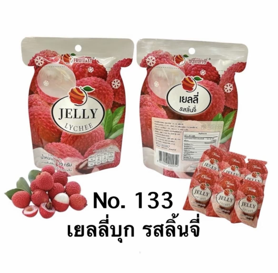 เยลลี่บุก รสลิ้นจี่ ตรา FRUITASY 1ห่อ 6 ซอง (รับ6,200แต้ม)