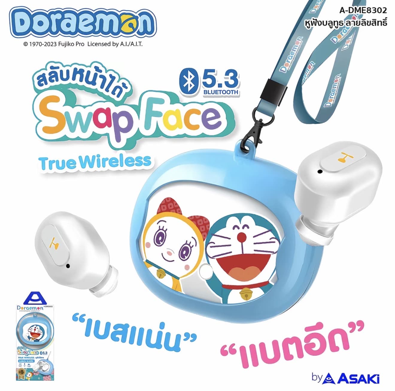 Asaki Doraemon Earphone WN a บลูทูธ ใช้งานได้นาน 7 ชม. ลายลิขสิทธิ์แท้โดราเอ้มอน รุ่น A-DME8303 - รับประกัน 1 ปี (รับ 23,450 แต้ม)