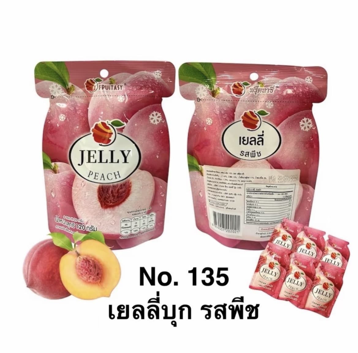 เยลลี่บุก รสพีช ตรา FRUITASY 1 ห่อ มี6 ซอง(รับ6,200แต้ม)
