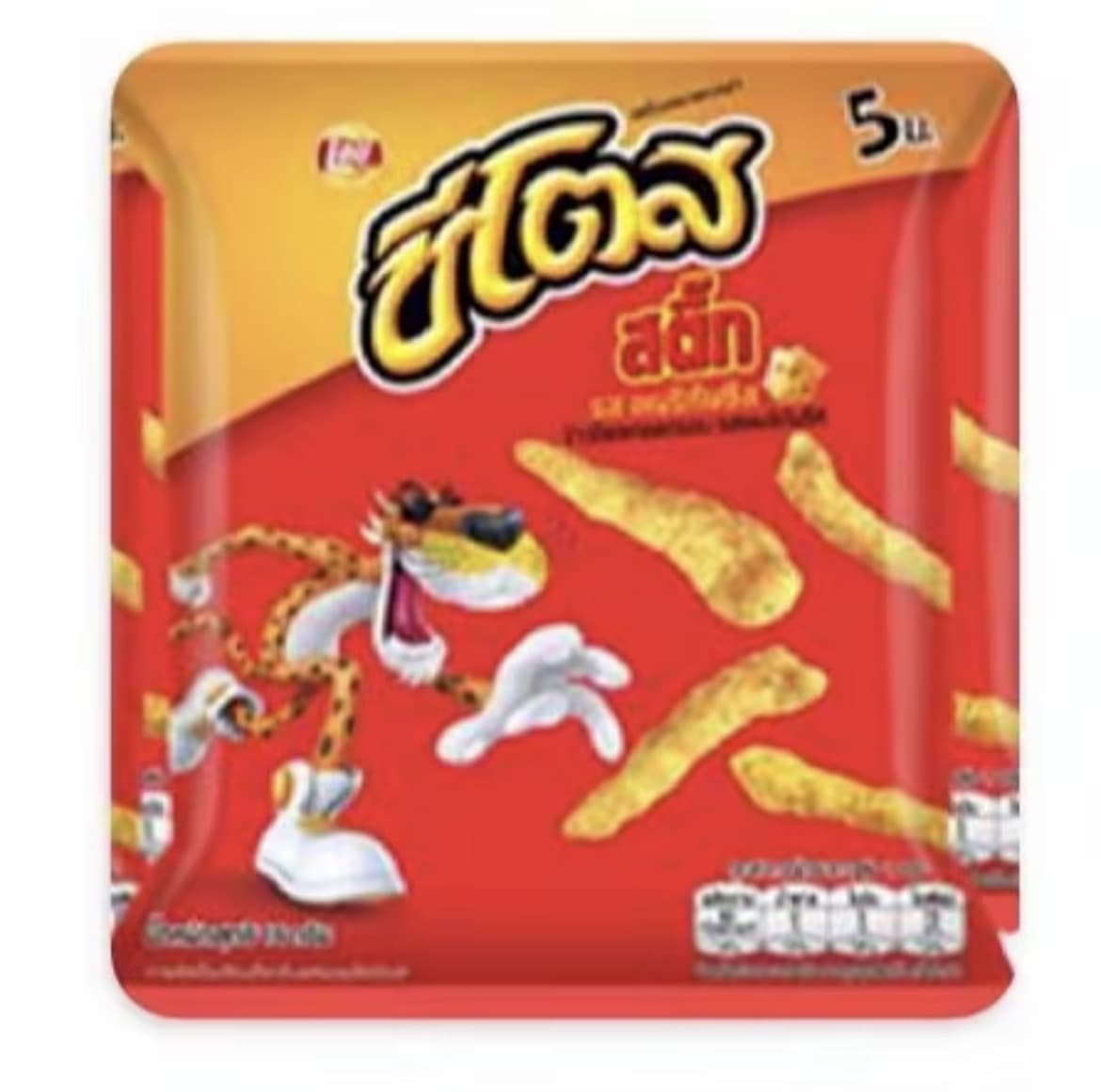 ขนมชีโตส รสอเมริกัน ชีส ยกแพ็ค 12 ห่อ (รับ7,700แต้ม)