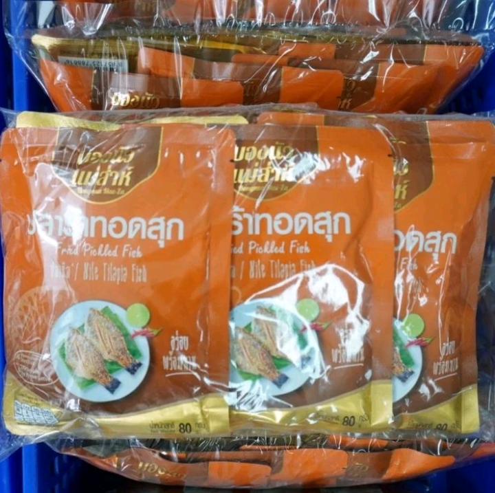 บองนัวแม่สาห์ ปลาร้าปลานิลทอดสะอาดได้มาตรฐาน มี อย.(ฮาลาน)เก็บได้นานเป็นปี 12 ซองซองละ 80 กรัม(รับ31,450แต้ม)