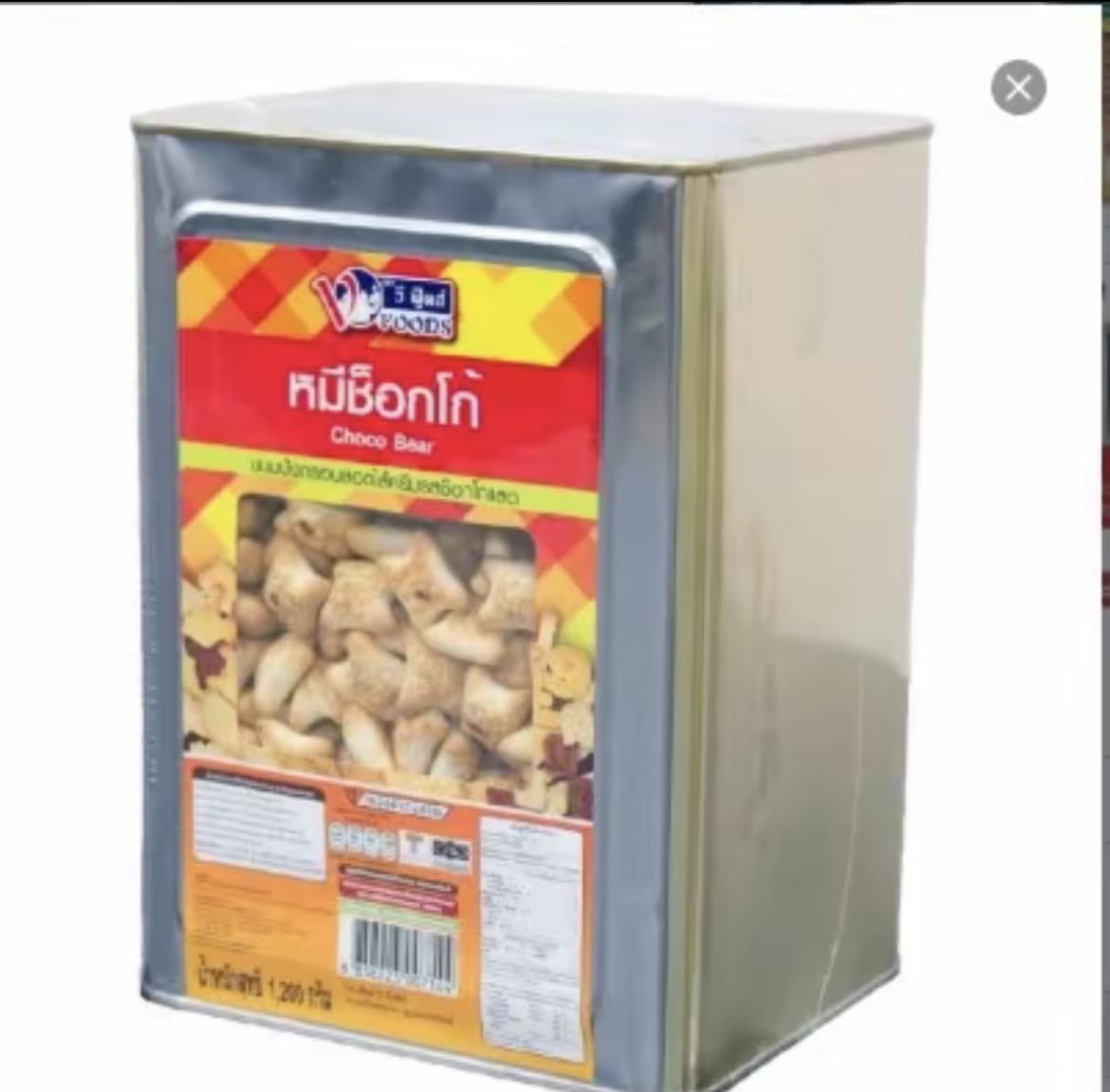  VFOODS วีฟู้ดส์ ขนมปังปี๊บขนาดกลางหมีช็อกโก้ 1,200กรัม ( รับ 8,950 แต้ม )