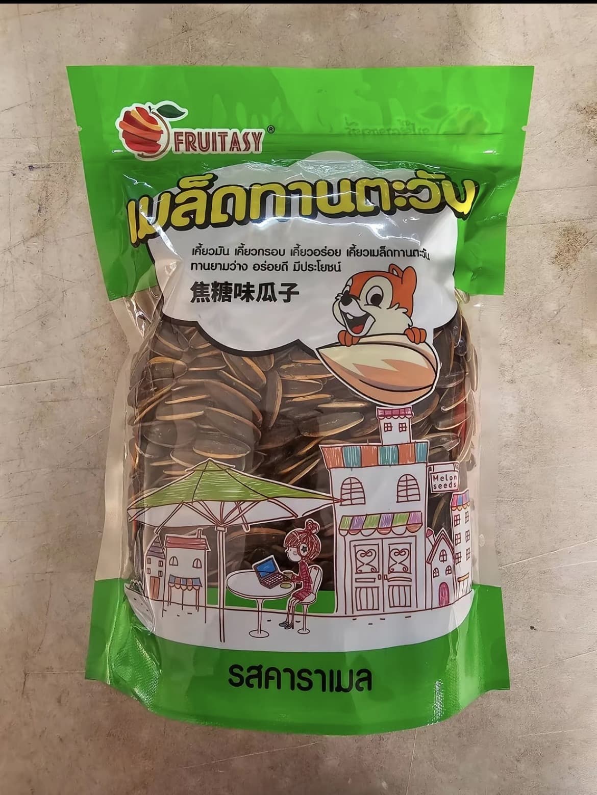 เมล็ดทานตะวัน รสราราเมลคัดพิเศษ 500กรัม ( รับ5,400 แต้ม)