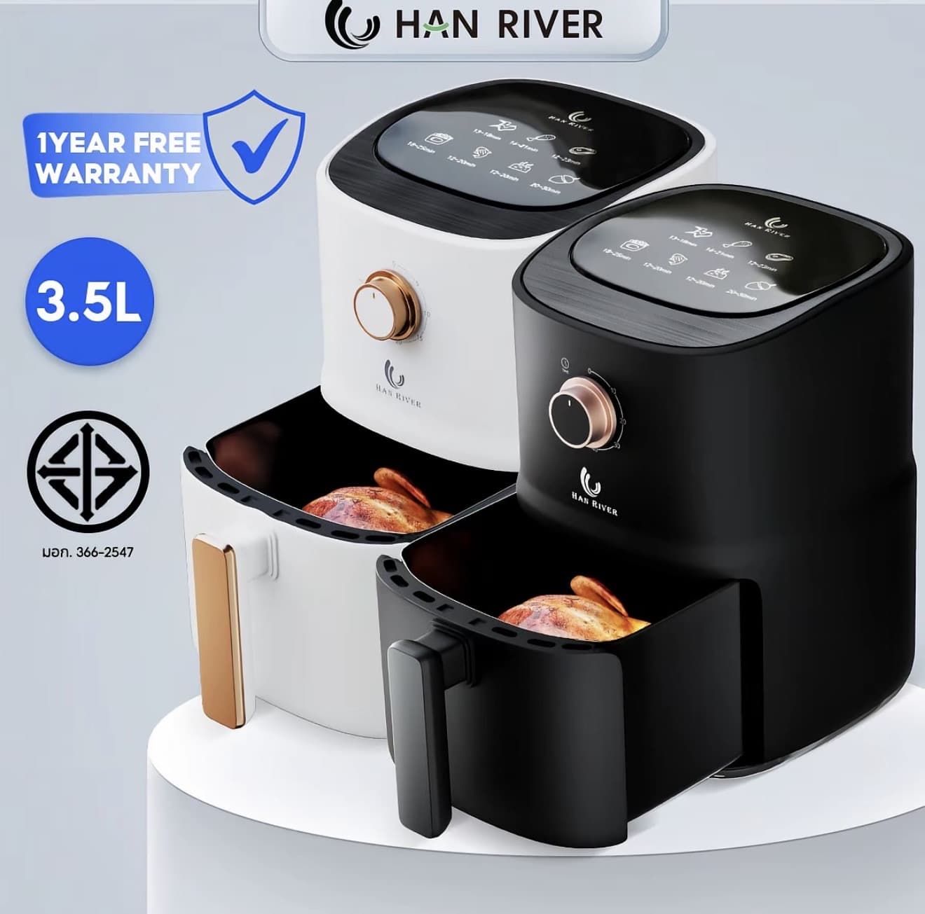 HAN RIVER Air Fryer หม้อทอดไร้ สีดำ น้ำมัน 1000W ความจุ 3.5L หม้ออบล้มร้อน ไขมันต่ำ มัลติฟังก์ชั้น หม้อทอด (รับ 22,700 แต้ม)