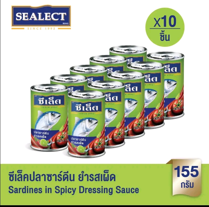 ซีเล็ค ซาร์ดีนยำรสเผ็ด 155 ก. แพ็ก 10(รับ16,250แต้ม)