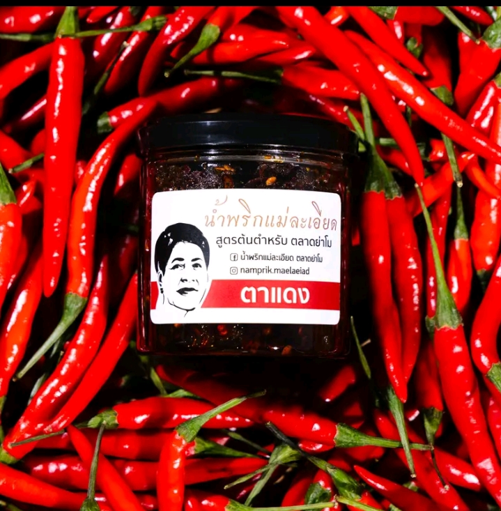 น้ำพริกแม่ละเอียดน้ำพริกตาแดง 200 กรัม(รับ 7,200 แต้ม)