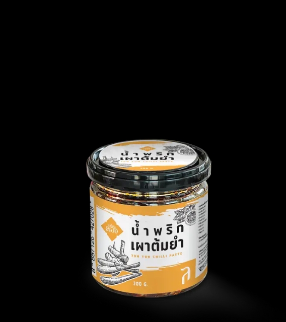 น้ำพริกเผาต้มยำ ละเอียด ละออ200g. (รับ 9,750 แต้ม)