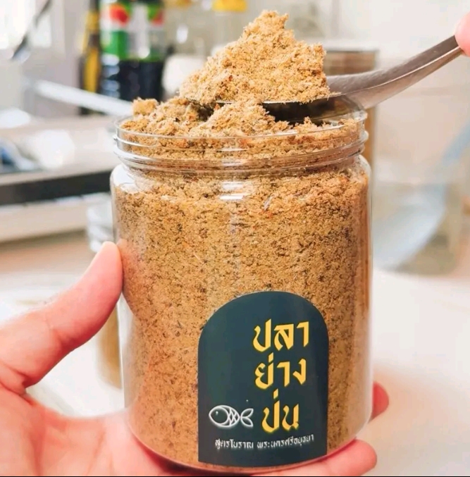 ปลาฉลาดย่างป่น อยุธยาแท้ 100% หอมถ่าน พร้อมทาน ปลาป่นสูตรโบราณ (รับ14,750แต้ม)