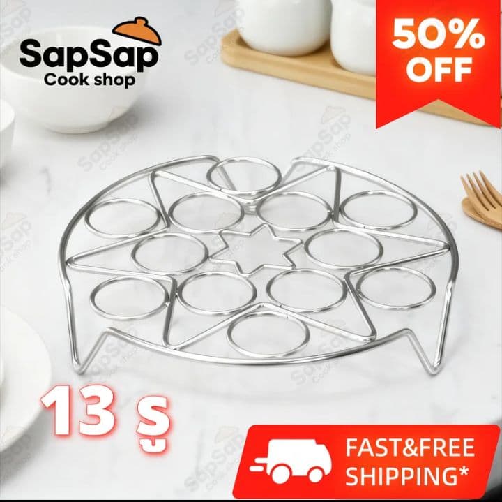 ที่วางไข่นึ่งสแตนเลส 304 ขาตั้งสูง แบบพับได้ ทนทาน ไม่เป็นสนิม สำหรับครัวสมัย ใหม่ วัสดุสแตนเลส 304 เกรดพรีเมียม ขอบ เรียบ ป้องกันการบาดเจ็บ ขนาด 22cm x 4.5cm x 4.3cm รับประกันคุณภาพ (รับ6,200แต้ม)