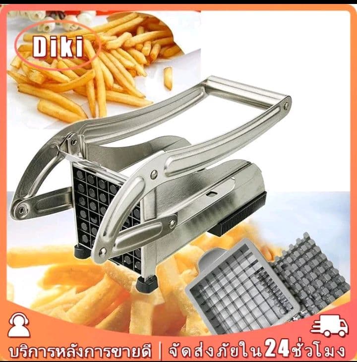 เครื่องหั่นมันฝรั่ง ที่หั่นเฟรนฟราย สำหรับเฟรนฟราย อุปกรณ์ครัว (รับ14,500แต้ม)