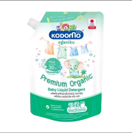 น้ำยาซักผ้าเด็กKODOMO(รับ7,000แต้ม)