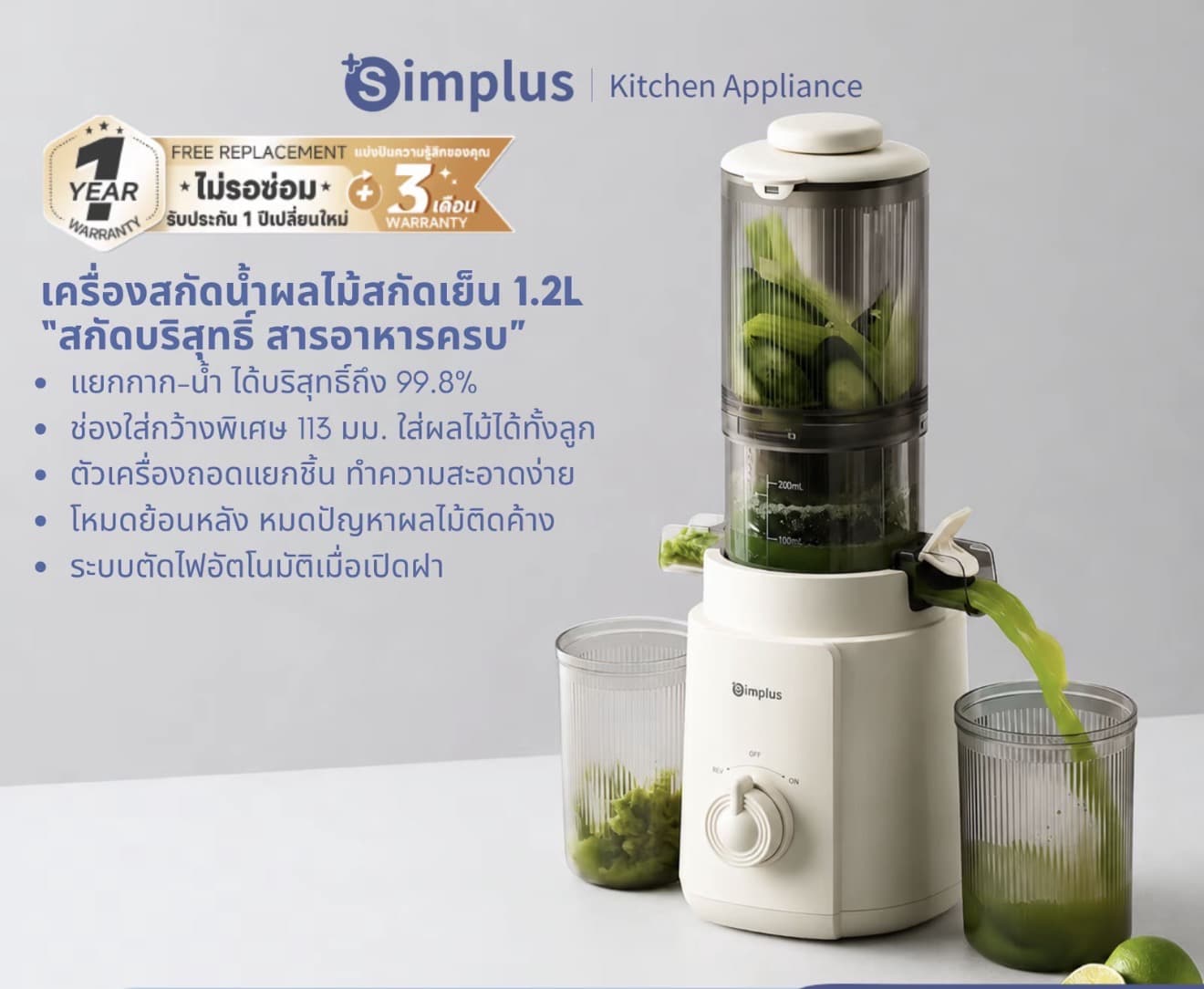 เครื่องสกัดน้ำผลไม้ ช่องใส่ 103 มุม. คันสด แยกกากง่าย ZZJHOO9 Crazy Deal ผลไม้ ปั่น juicer fruit blender (รับ 121,200 แต้ม)