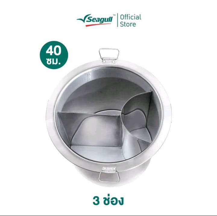 หม้อก๋วยเตี๋ยว แวลู่แม็กซ์ ขนาด 40 ซม. (รับ129,200แต้ม)