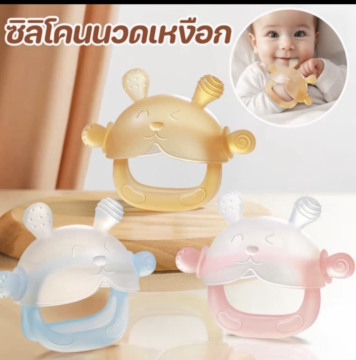 ยางกัด ยางกัดเห็ด นวดเหงือก ซิลิโคน นวดเหงือก ชิ้นเห็ดขนาดเล็กถุงมือ เด็กป้องกันการทำความสะอาดง่าย ป้องกันการบาดเจ็บ เหมาะสำหรับอาการคันเหงือก(รับ6,700 แต้ม)