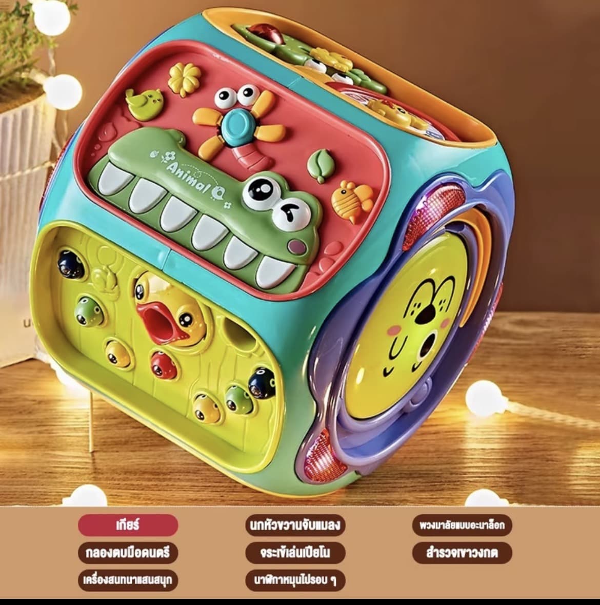 TinyLion กล่องกิจกรรม กล่องกิจกรรมเด็ก Montessori ของเล่นเด็กกล่องกิจกรรมเสริม พัฒนาการ กล่องกิจกรรม 8 ด้าน โต๊ะกิจกรรม เด็กหญิง เด็กผู้ชาย(รับ50,200 แต้ม