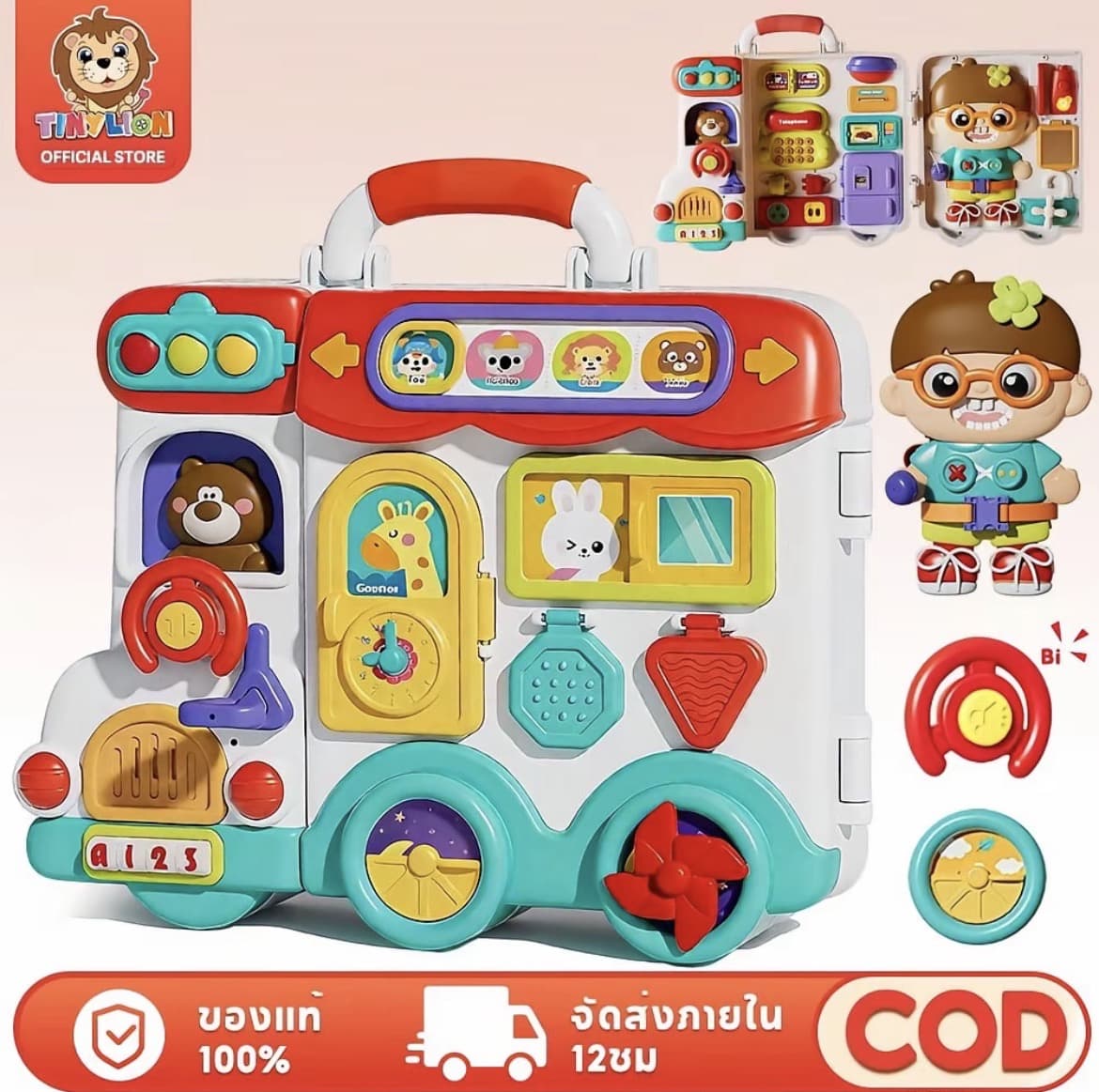 TinyLion ของเล่นบอร์ด Montessori 54in1ขนาด พร้อมสวิตช์เปิดปิด ใช้ถ่าน AA 3 ก้อน เสริม พัฒนาการเด็ก 1-3 ปี วัสดุปลอดสารเคมี(รับ38,700 แต้ม)