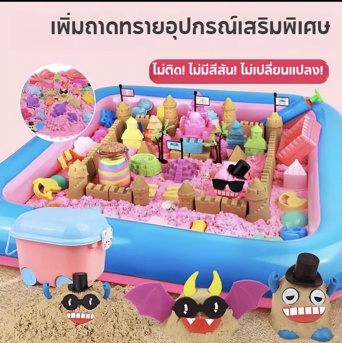 ชุดทรายของเล่นอวกาศปลอดภัยและ ปลอดสารพิษทรายสีสันสดใสไม่เหนียวเหนอะหนะ เมจิกทรายพลังโคลนของเล่นเด็ก(รับ18,700 แต้ม)