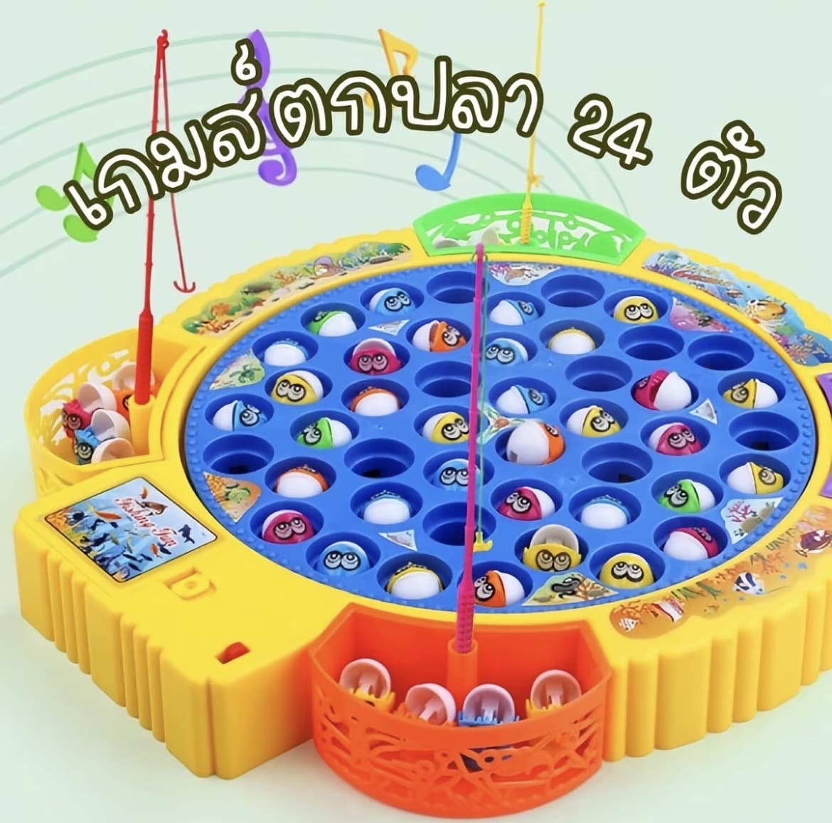ของเล่นตกปลา เกมส์ตกปลา อิเล็กทรอนิกส์ ใช้ถ่าน 24 ตัว เบ็ตตกปลา 5คัน มีเสียงเพลง หมุนได้(รับ12,200 แต้ม)