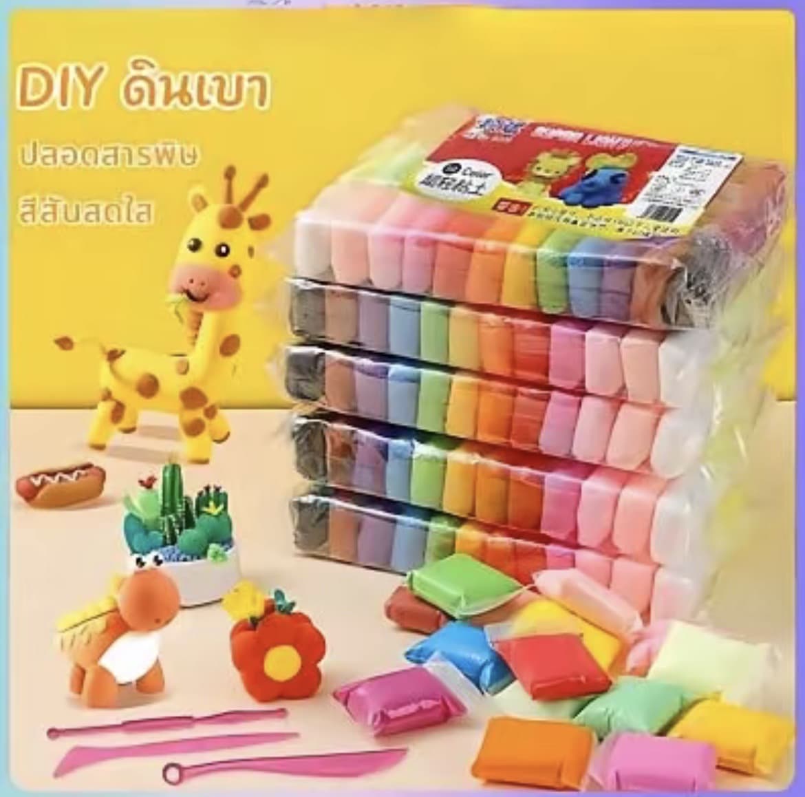 (ซื้อ 1 แถม 1) DIY ดินน้ำมัน ดินเบา 36 สี ดินเบาเกาหลี ของเล่นเด็ก แฮนด์เมดปลอดสารพิษ ดินน้ำมันสำหรับเด็ก(รับ13,700 แต้ม)