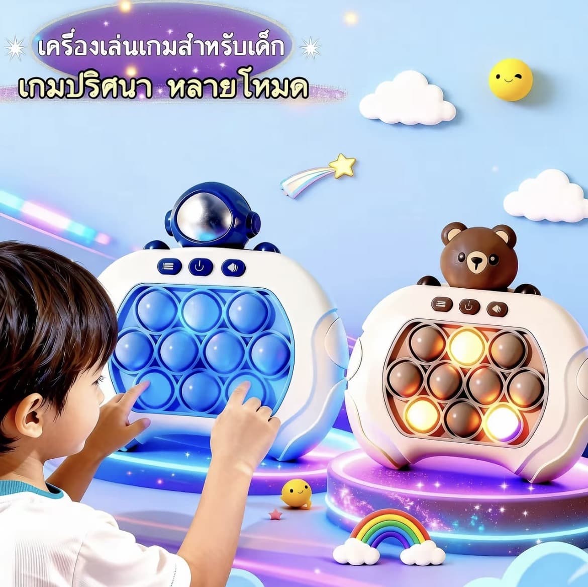 เด็ก ๆ กดการฝึกปริศนาความสุขเพื่อบุก เข้าไปในเกมคอนโซลเด็กผู้หญิงอายุ 8 ถึง 12 ปี 6 คนกำลังเล่นของเล่นบีบอัดโกเฟอร์(รับ6,700 แต้ม)