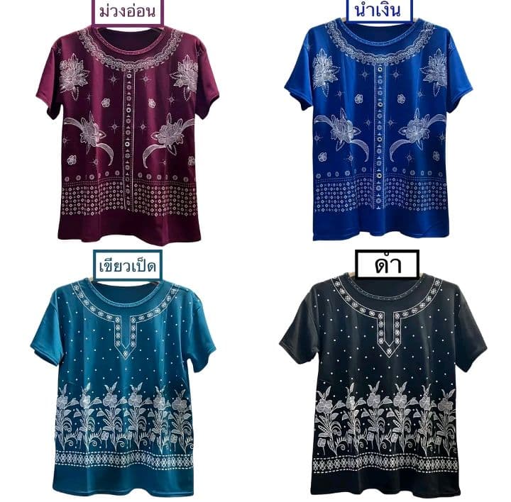 เสื้อผู้ใหญ่ เสื้อผ้าพริ้ว พร้อมส่งผ้าพริ้วใส่สบายรอบตัวผู้หญิง Clothing (รับ8,700แต้ม)