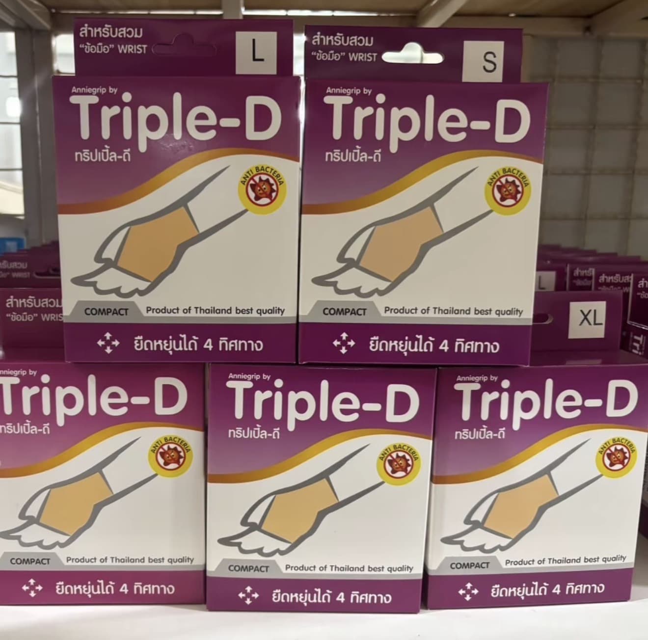 Anniegrip Triple-D ช่วยลดอาการปวดหรือเคล็ด ขัดยอก ข้อมือ โปรดระบุไซส์ที่ต้องการ (รับ 8,200 แต้ม)