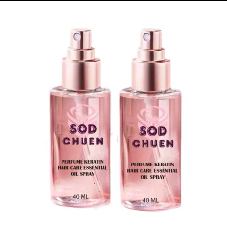 SOD CHUENเซรั่มบำรุงผมหอมนาน(รับ16,000แต้ม)