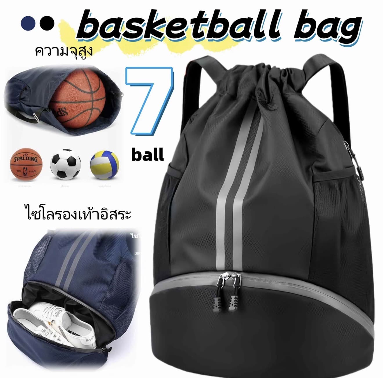 Ready stock กระเป๋ากีฬาความจุสูงกันน้ำ 7 ลูกบาสเกตบอลแบบพกพากระเป๋า (รับ 10,000 แต้ม)