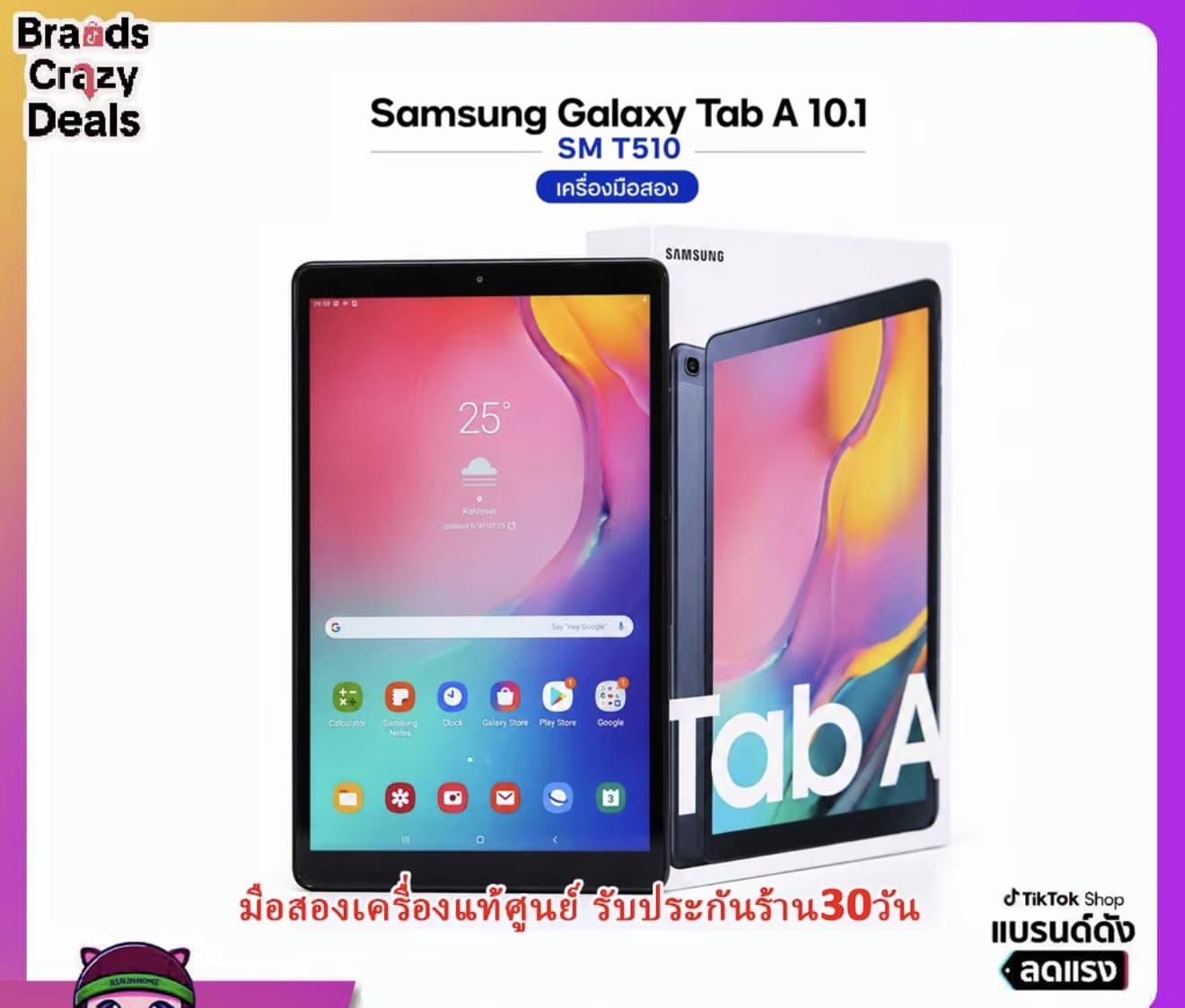 Samsung Galaxy Tab A 10.1 (2019) SM-T510 เครื่องแท้ รับประกันร้าน 30วัน (รับ 144,050 แต้ม)