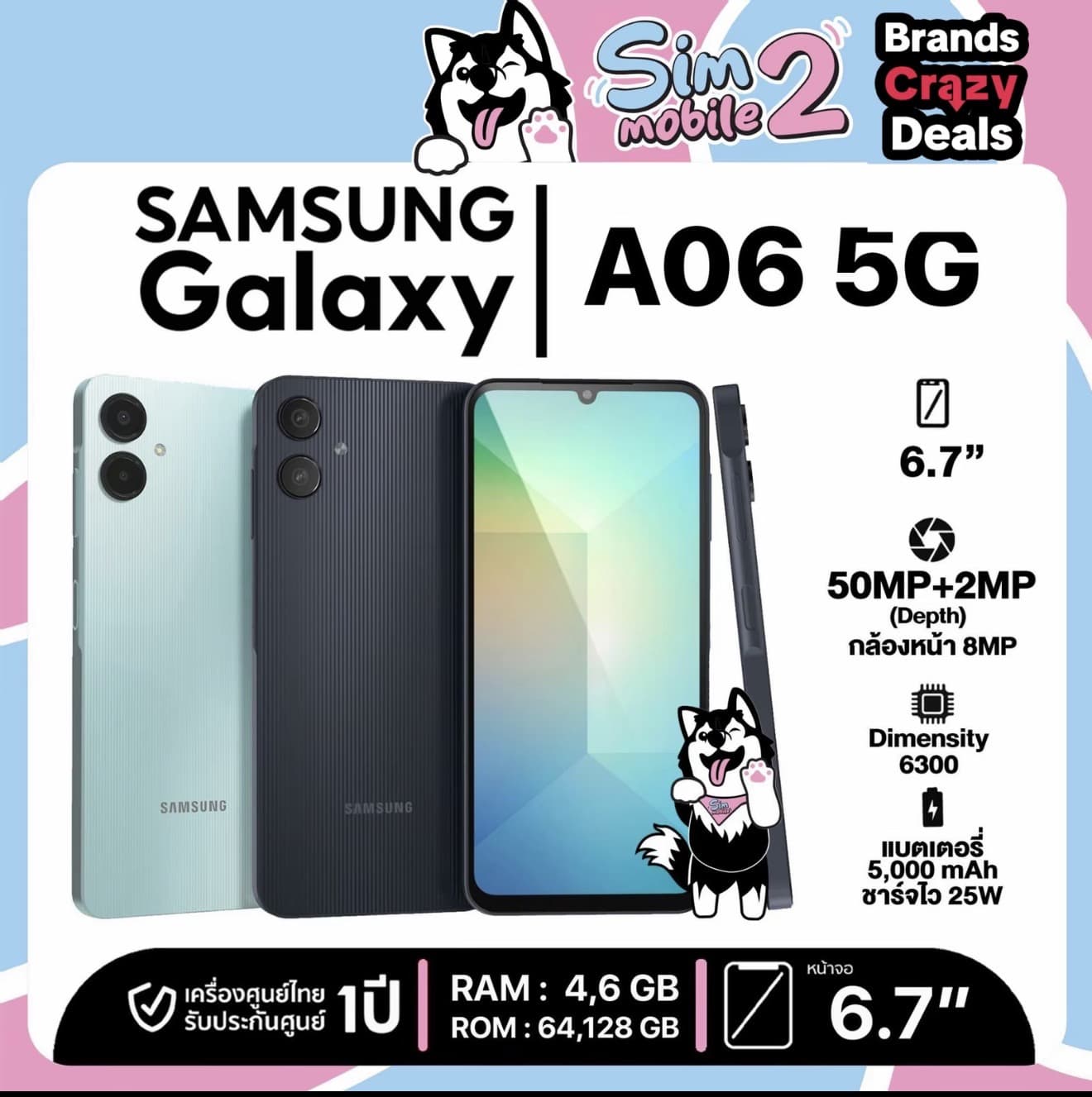 Samsung Galaxy A06 5G 4/64GB โทรศัพท์มือถือ เครื่องศูนย์ไทย เครื่องใหม่แท้รับประกันศูนย์ไทย 1 ปี (รับ 175,750 แต้ม)