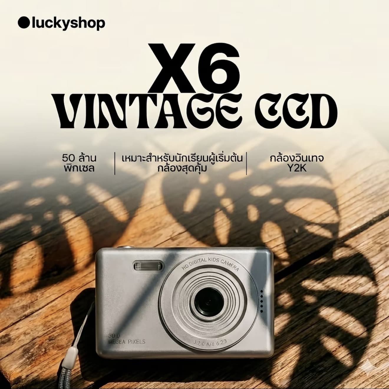 MUKOMUKO กล้องดิจิทัลแบบย้อนยุค HD กล้องคู่ CCD สำหรับนักเรียน ใช้ในมหาวิทยาลัย/มหาลัย เหมาะสำหรับใช้เป็นกล้องบัตรพกพา (รับ 27,700 แต้ม)