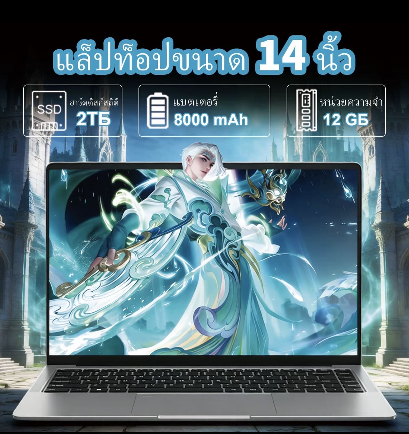 โน๊ตบุ๊ก รุ่นใหม่ล่าสุดปี 2026 NEW Intel N95 12th Generation Core 4K Ultra HD หน้าจอกว้าง สำหรับนักธุรกิจหรือสำหรับเล่นเกม หน่วยความจำขนาดใหญ่พิเศษSSD Solid Stateไดรฟ์ขนาดใหญ่พิเศษ โน้ตบุ๊กโปรเซสเซอร์ความเร็ว Octa-Core (รับ 361,200 แต้ม)