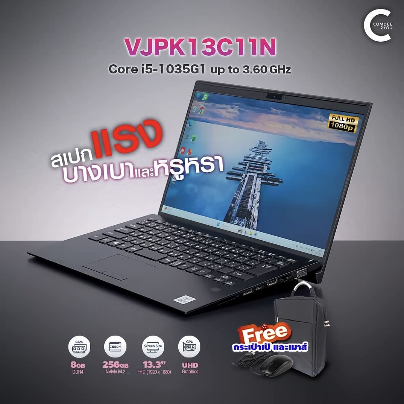 แล็ปท็อป VAIO VJPK13C11N | 14 นิ้ว FHD | Core i5 Gen10 | Ram 8GB | SSD 256GB | Windows 11pro พร้อมใช้งาน (รับ 400,750 แต้ม)