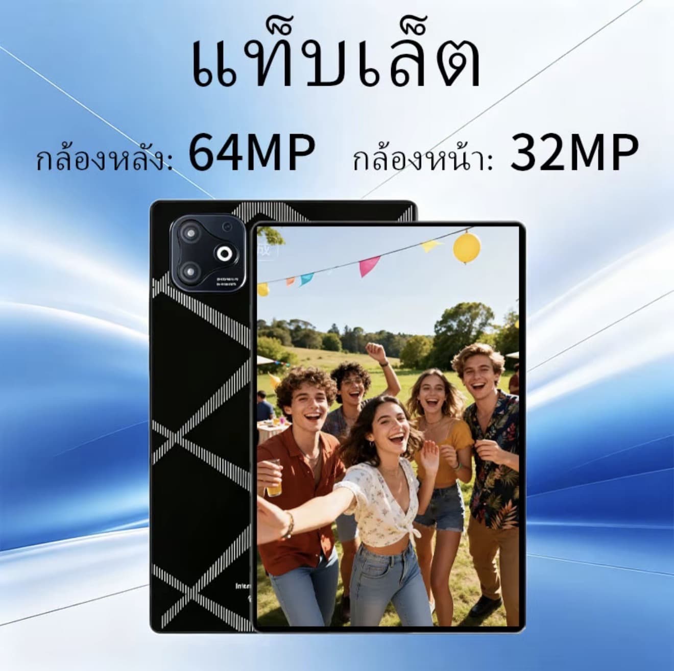 2026NEW S60 ใหม่แท็บเล็ด (16GB RAM+512GB ROM) สมาร์ทแท็บเล็ต 12 นิ้ว Android แท็บเล็ดแท็บเล็ตราคาถูก (รับ 128,750 แต้ม)