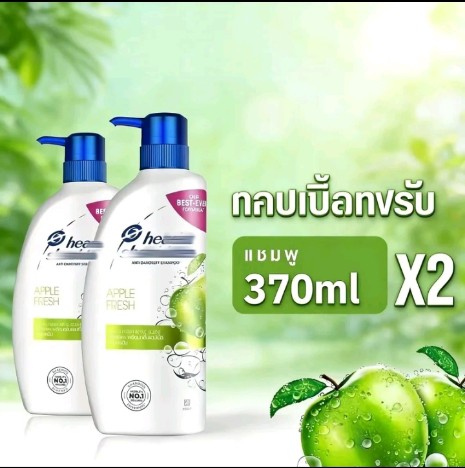 แชมพูเฮดแอนด์โชว์เดอร์1+1(รับ8,200แต้ม)