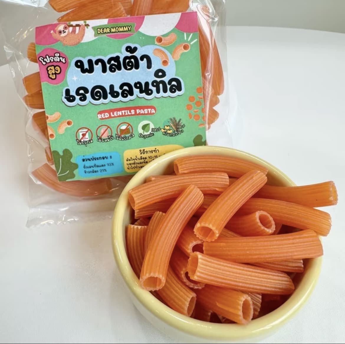 พาสต้าถั่วเลนทิล 50กรัม (รับ5,700 แต้ม)