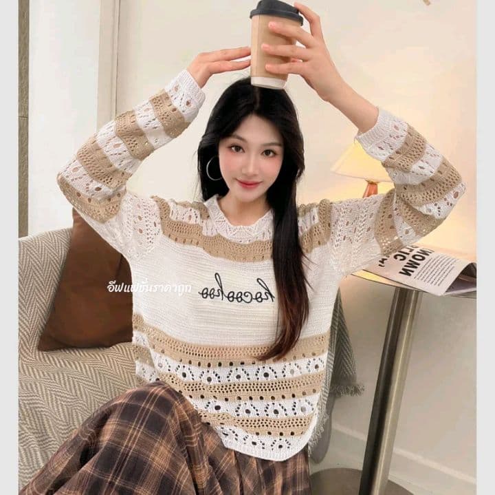 เสื้อไหมพรมฉลุ สีกากี แขนยาว Over size (อก32-50นิ้ว) เสื้อผู้หญิง (รับ16,200แต้ม)