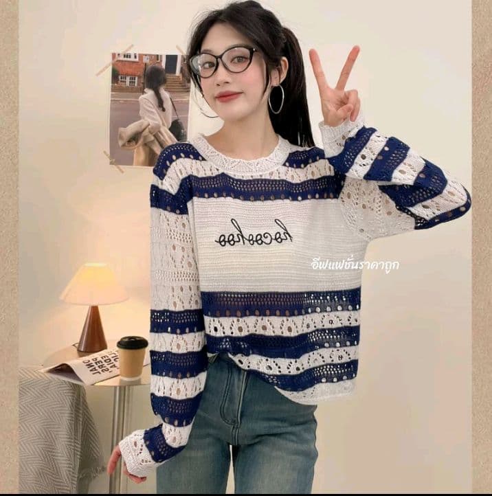เสื้อไหมพรมฉลุ สีกรม แขนยาว Over size (อก32-50นิ้ว) เสื้อผู้หญิง (รับ16,200แต้ม)