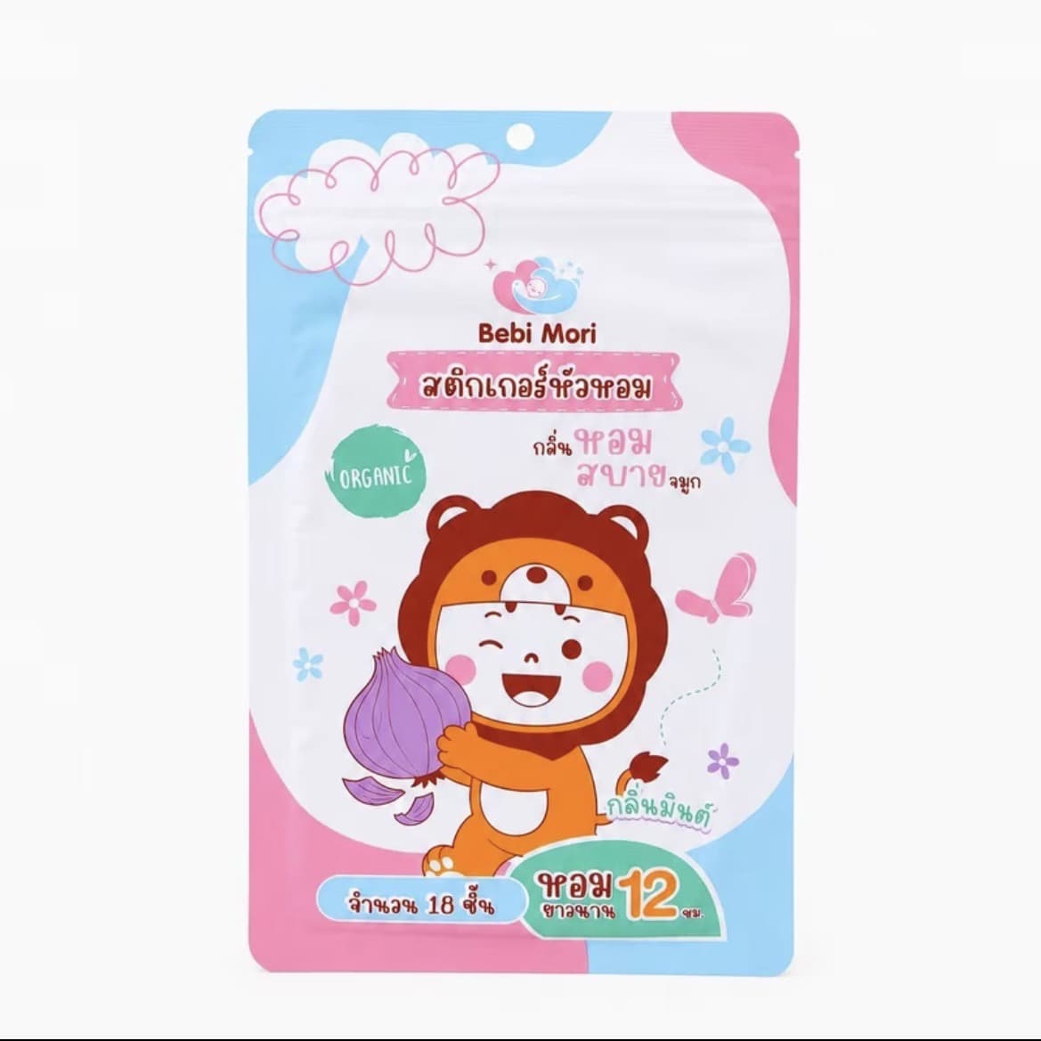 Bebi Mori สติกเกอร์ หัวหอมออร์แกนิค กลิ่นหอมสบายจมูก หอมนาน 12 ชม แบบซอง 1 ซองสติกเกอร์หัวหอม ออร์แกนิค(รับ10,200 แต้ม)