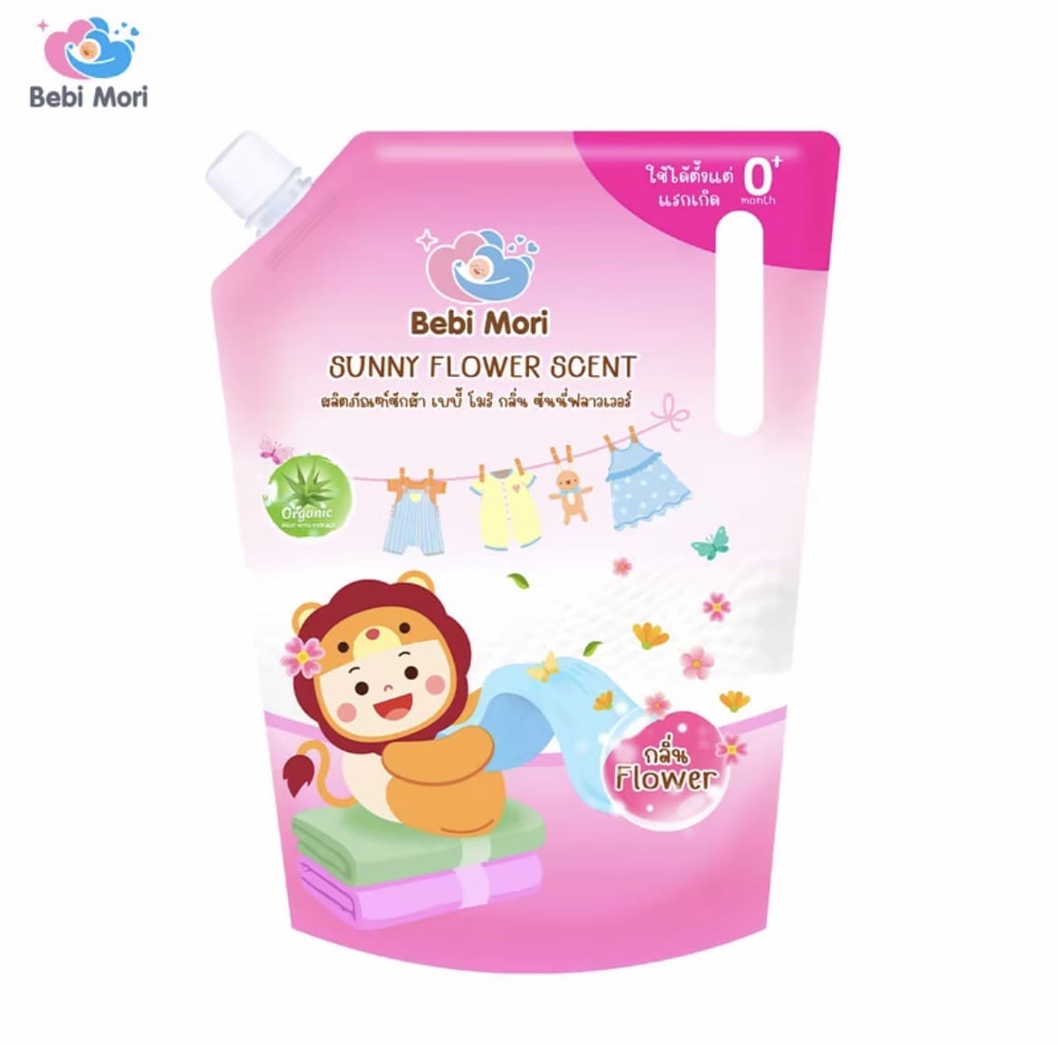 Bebi Mori น้ำยาซักผ้า เด็ก ออร์แกนิค กลิ่น ซันนี่ฟลาวเวอร์ ขนาด 1200 ml กลิ่นหอมละมุน อ่อนโยน สะอาด ขจัดคราบ ซักผ้าเด็ก น้ำยาซักผ้า ผลิตภัณฑ์ซักผ้า ซักเสื้อผ้า(รับ8,700 แต้ม)