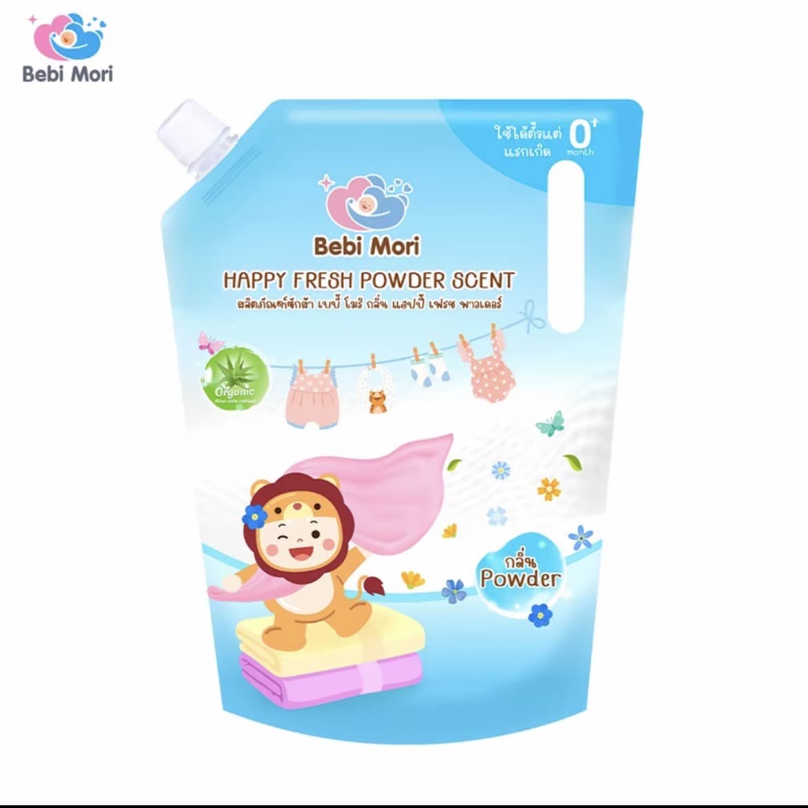 Bebi Mori น้ำยาซักผ้า เด็ก ออร์แกนิค กลิ่น แฮปปี้เฟรซพาวเดอร์ ขนาด 1200 ml กลิ่นหอมละมุน อ่อนโยน สะอาด ขจัดคราบ ซักผ้าเด็ก น้ำยาซักผ้า ผลิตภัณฑ์ซักผ้า ซักเสื้อผ้า(รับ8,700แต้ม)