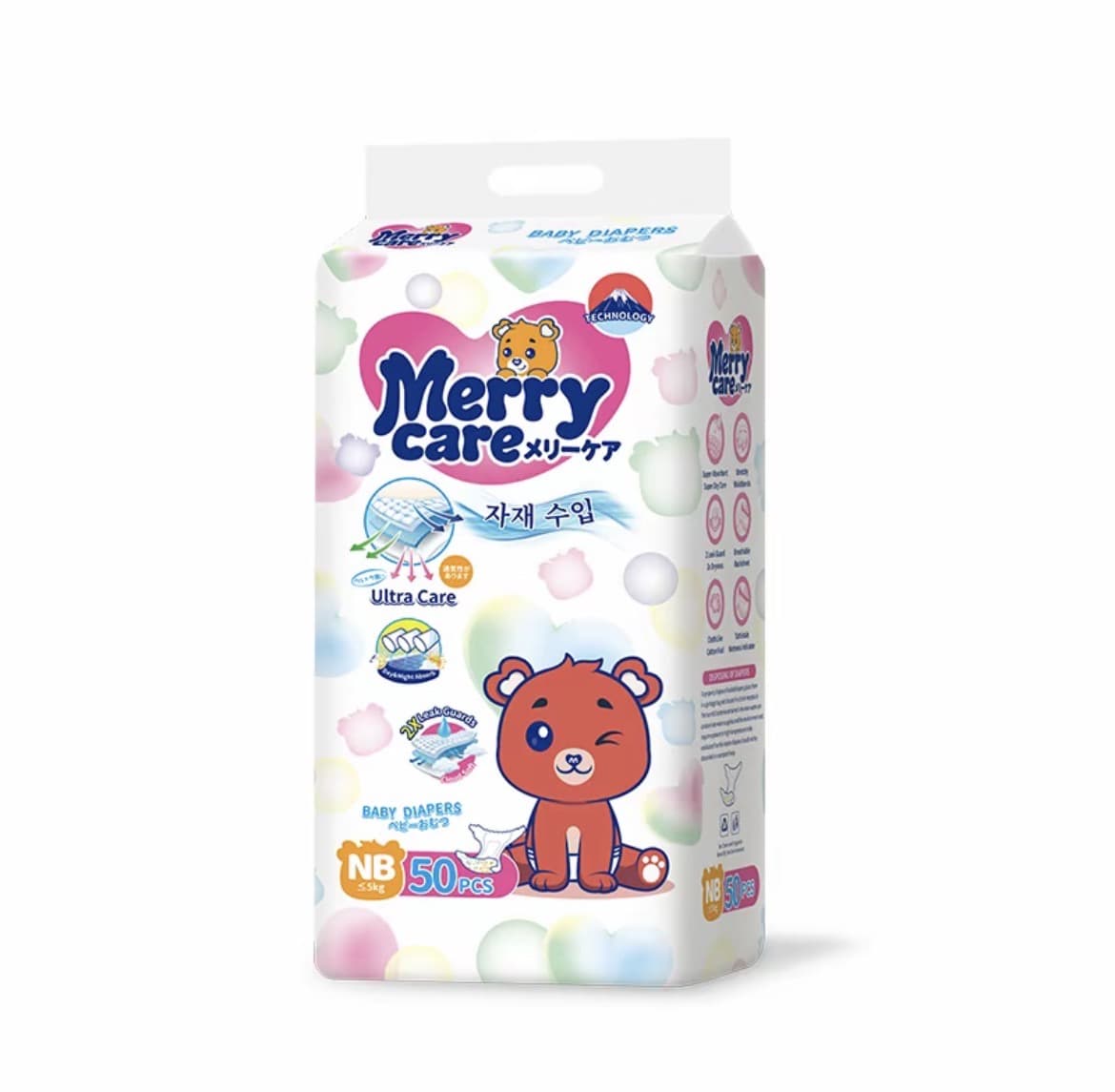 Merry Care ผ้าอ้อมเทป ผ้าอ้อม เทปNB 50 ชิ้น ผ้า อ้อมพรีเมี่ยม นำเข้า ระบายอากาศได้ดี (รับ9,700 แต้ม)