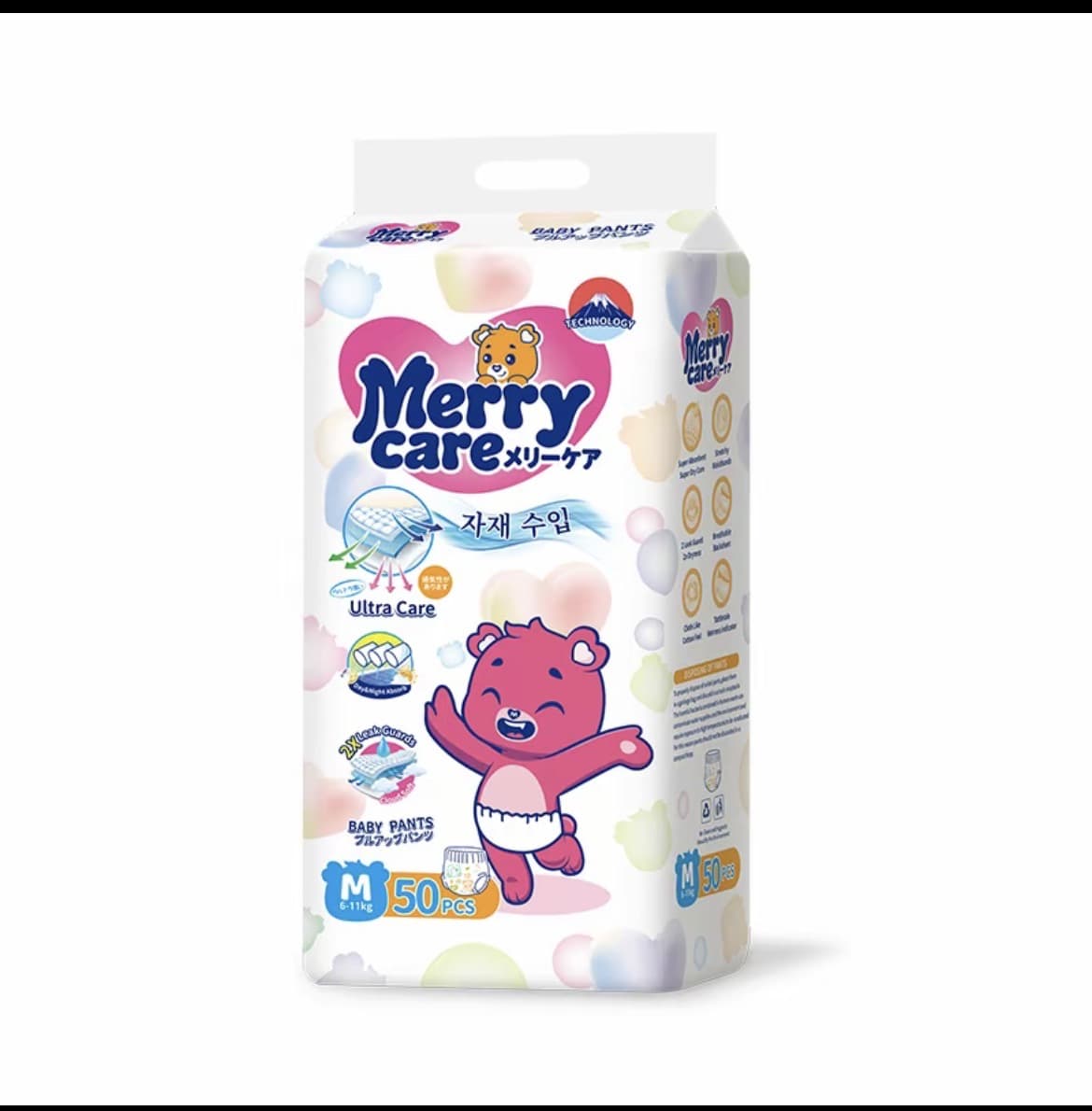 Merry Care กางเกงผ้าอ้อมกางเกงไซส์M 50 ชิ้น ผ้า อ้อมพรีเมี่ยม นำเข้า ระบายอากาศได้ดี (รับ11,200แต้ม)